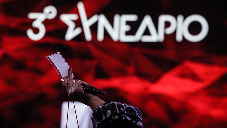 «Στις 15 του Μάη, ο ΣΥΡΙΖΑ-ΠΣ δυναμώνει και ο εφιάλτης της κυβέρνησης Μητσοτάκη τελειώνει»