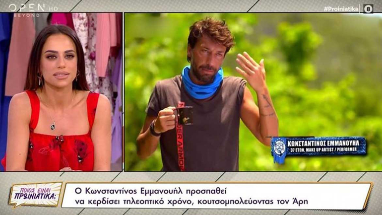 Μαρία Αντωνά: Η απάντησή της στα σχόλια του Εμμανουήλ για τον Άρη Σοϊλέδη και τη Σοφιάννα Αβραμάκη