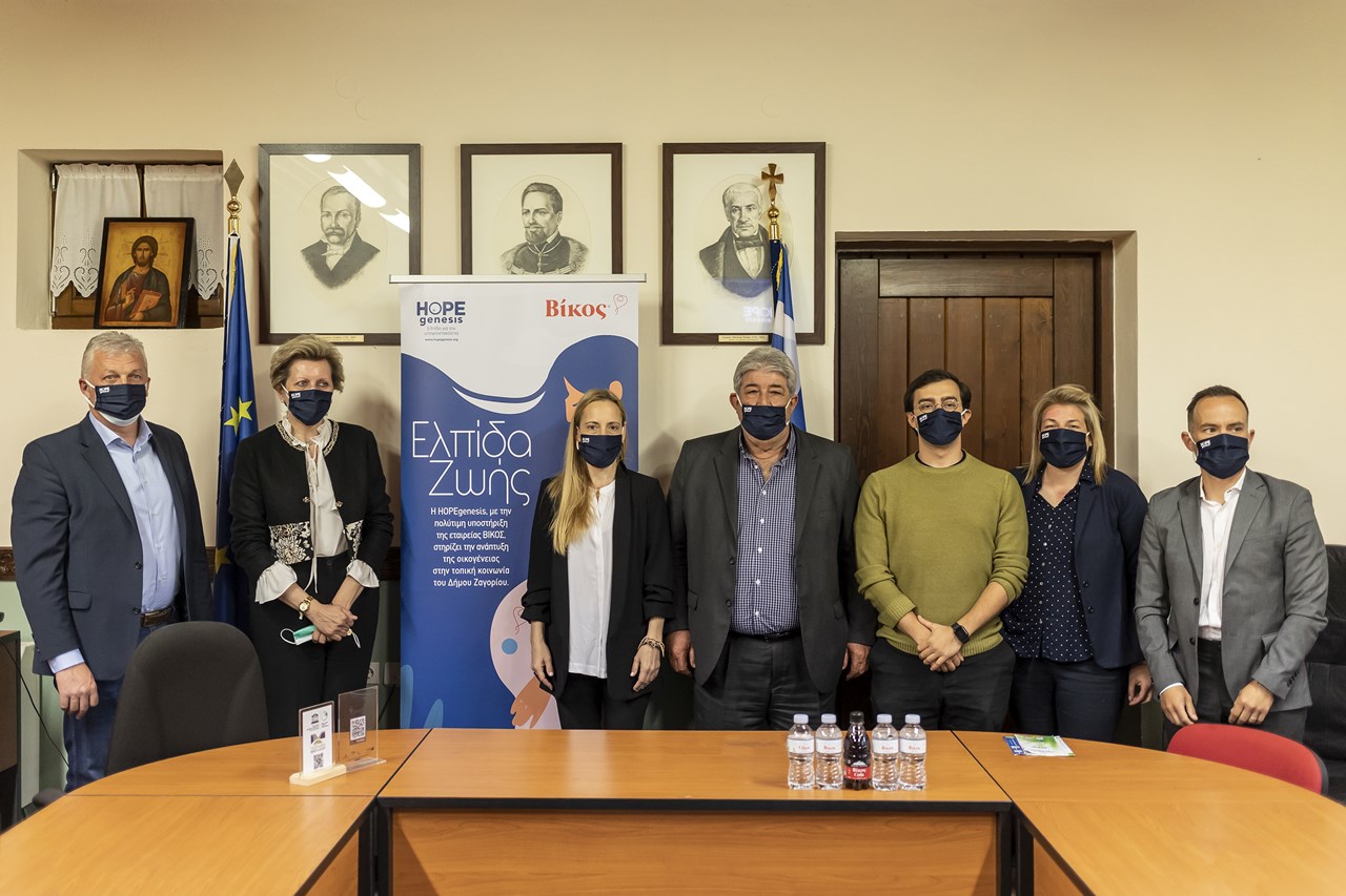 Από αριστερά προς τα δεξιά: Μιχάλης Πλιάκος Δήμαρχος Ζίτσας, Παναγιώτα Μητροκώστα Αντιπεριφερειάρχης Ηπείρου, Εύα Παπαδάκη Project Manager HOPEgenesis, Γεώργιος Σουκουβέλος Δήμαρχος Ζαγορίου, Παύλος Σεπετάς Υπεύθυνος Εφοδιαστικής Αλυσίδας της Ηπειρωτικής Βιομηχανίας Εμφιαλώσεων , Ειρήνη Κωνσταντοπούλου Corporate & Marketing Technology Manager και Ηλίας Λυμπέρης Media Manager της Ηπειρωτικής Βιομηχανίας Εμφιαλώσεων. 