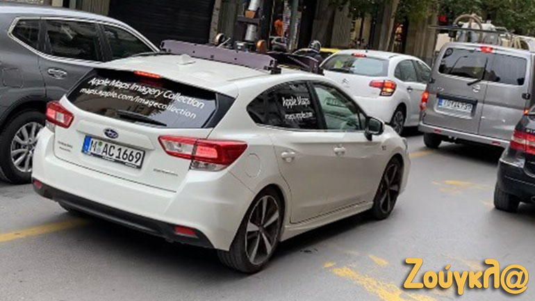 Αυτοκίνητο της Apple χαρτογραφεί το κέντρο της Αθήνας