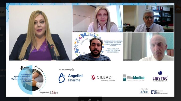 Επιτυχημένη Διοργάνωση 7o FORUM ΤΟ ΑΥΡΙΟ ΤΗΣ ΥΓΕΙΑΣ