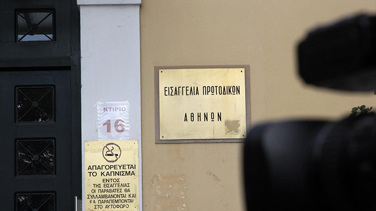 Έρευνα για την παρακολούθηση του δημοσιογράφου Θ. Κουκάκη