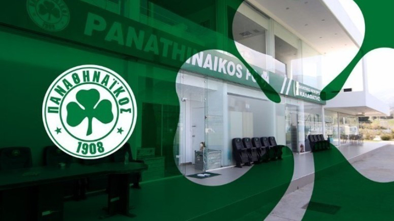 Παναθηναϊκός: Ελεύθερη είσοδος με Λαμία για όσους αγόρασαν εισιτήριο με τον Ολυμπιακό