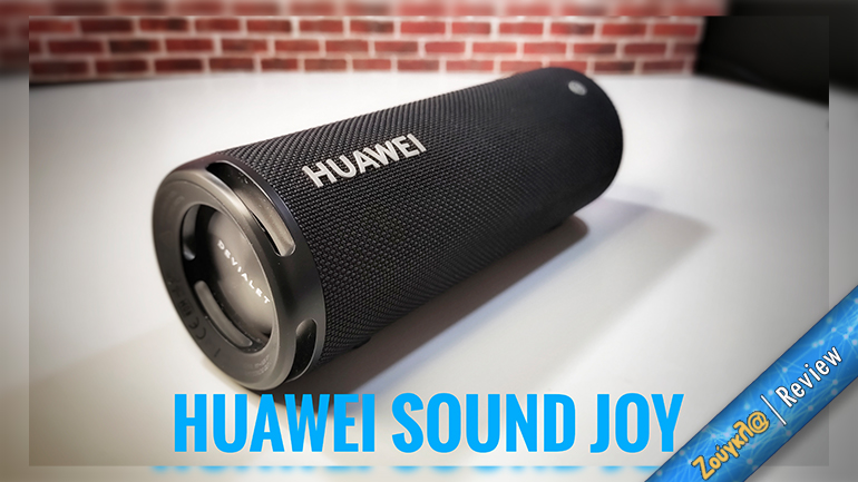 To HUAWEI Sound Joy είναι το ιδανικό ηχείο για να πάρετε μαζί στις διακοπές σας