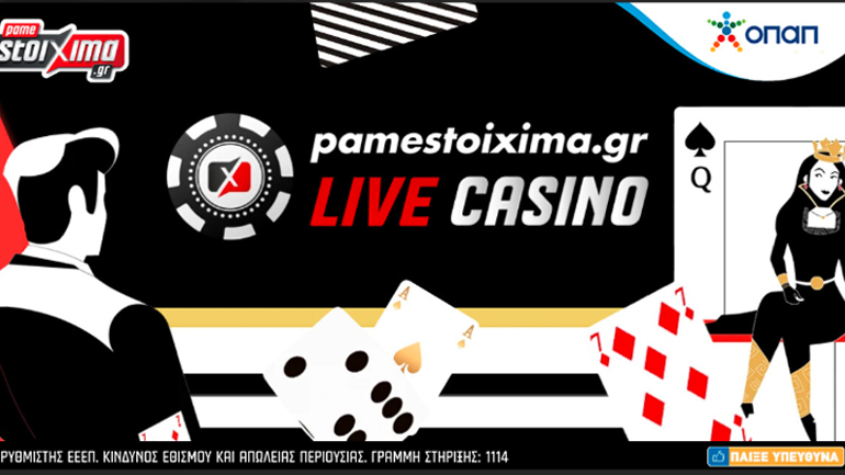 Πάσχα γεμάτο δώρα και εκπλήξεις στο casino του Pamestoixima.gr
