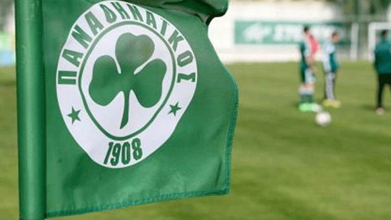 Παναθηναϊκός: Γενική Συνέλευση στις 12 Μαΐου με νέα αύξηση Μετοχικού Κεφαλαίου ύψους 5 εκατ. ευρώ