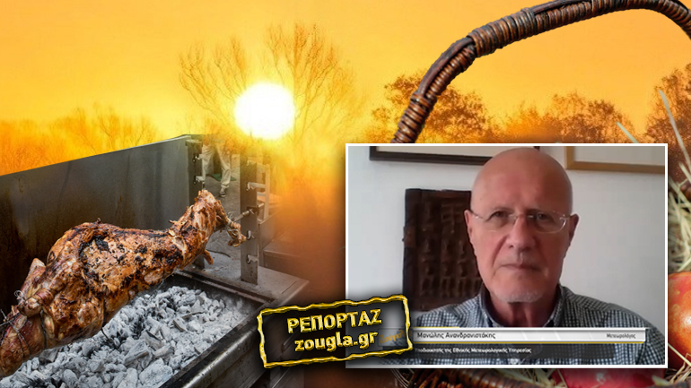 Θα σουβλίσουμε τον οβελία με ζέστη και αφρικανική σκόνη