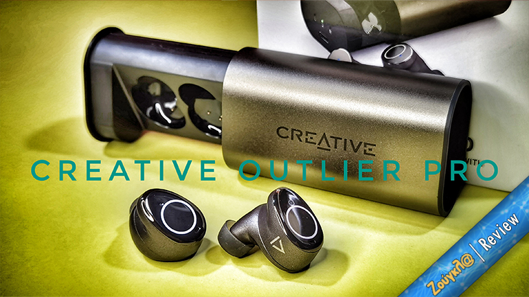 Τα Creative Outlier Pro προσφέρουν τρομερές βελτιώσεις σε σχέση με τα προηγούμενα μοντέλα