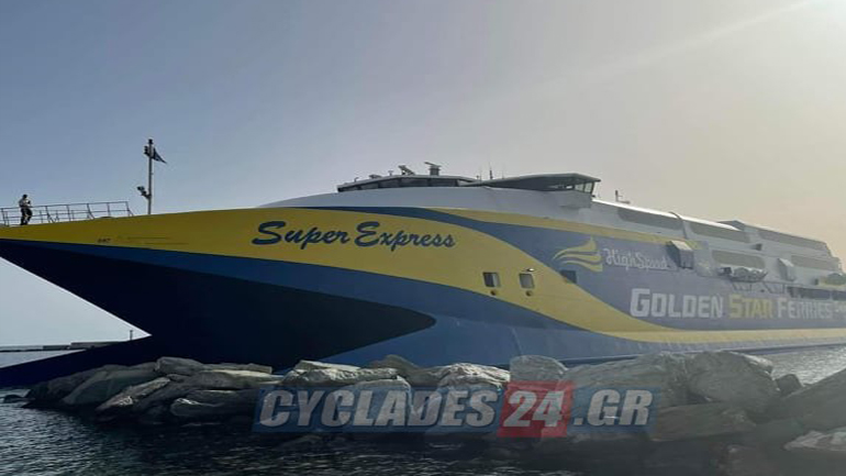Τήνος: Προσάραξε στο λιμάνι το ταχύπλοο Super Express