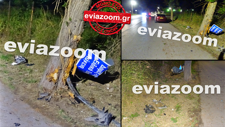 Τροχαίο δυστύχημα στη Χαλκίδα- Σκοτώθηκε ακαριαία ο 37χρονος οδηγός