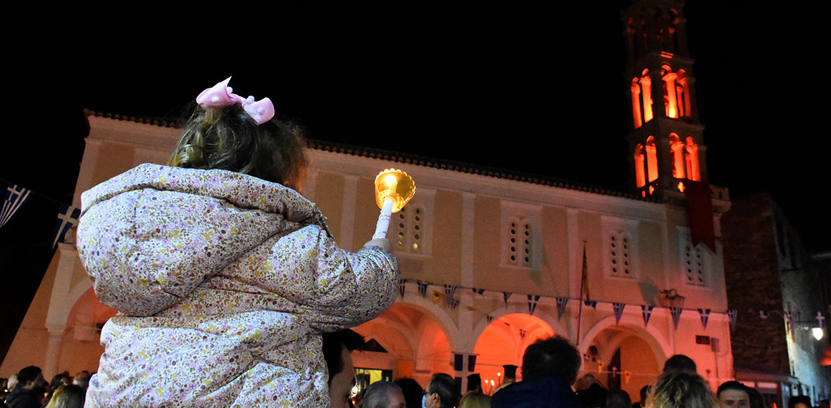 Χρόνια πολλά!