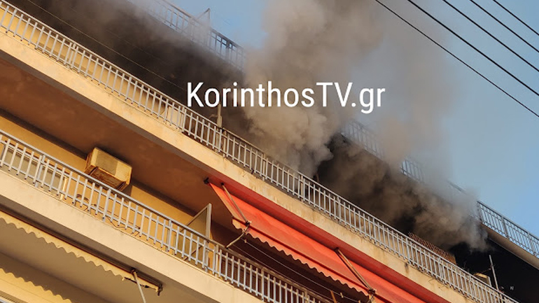 Φωτιά σε διαμέρισμα πολυκατοικίας στην Κόρινθο – Προληπτικά δύο άτομα στο νοσοκομείο