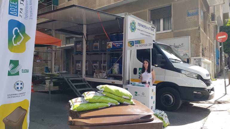 Ξεκίνησε η δράση «Ανακύκλωση στις Λαϊκές Αγορές της Αττικής»