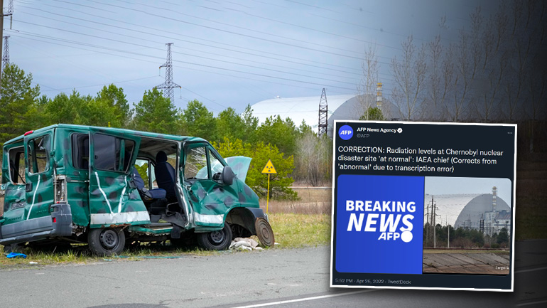 Γκάφα ολκής του Γαλλικού Πρακτορείου Ειδήσεων