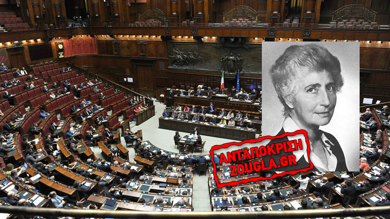 H Susanna Agnelli και η πολιτική τού αύριο στην Ιταλία