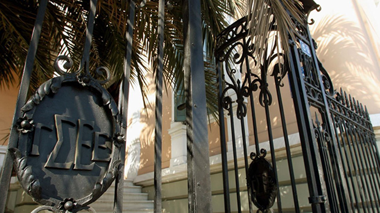 Μήνυμα ΓΣΕΕ: «Κάντε την ασφαλή και υγιή εργασία, θεμελιώδες δικαίωμα στη Διεθνή Οργάνωση Εργασίας» Μήνυμα ΓΣΕΕ: «Κάντε την ασφαλή και υγιή εργασία, θεμελιώδες δικαίωμα στη Διεθνή Οργάνωση Εργασίας»