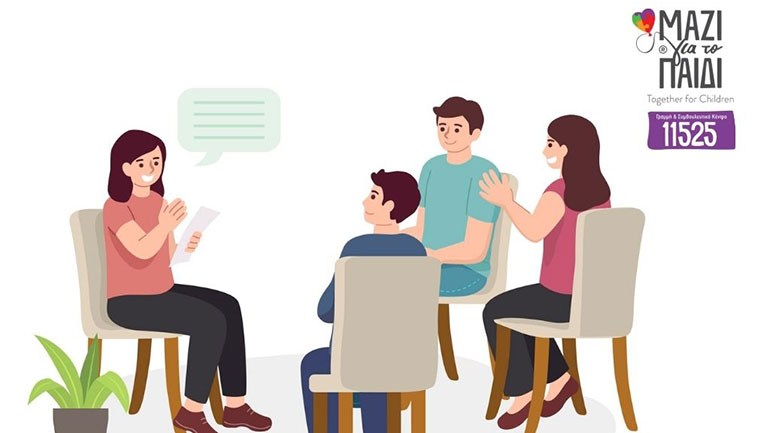 «Μαζί για το Παιδί»: Νέες δωρεάν διαδικτυακές Ομάδες Γονέων