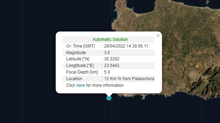 Σεισμός 3,5 Ρίχτερ ανοιχτά της Κρήτης