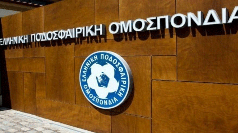 ΕΠΟ: Τα μπαράζ και οι όροι διεξαγωγής