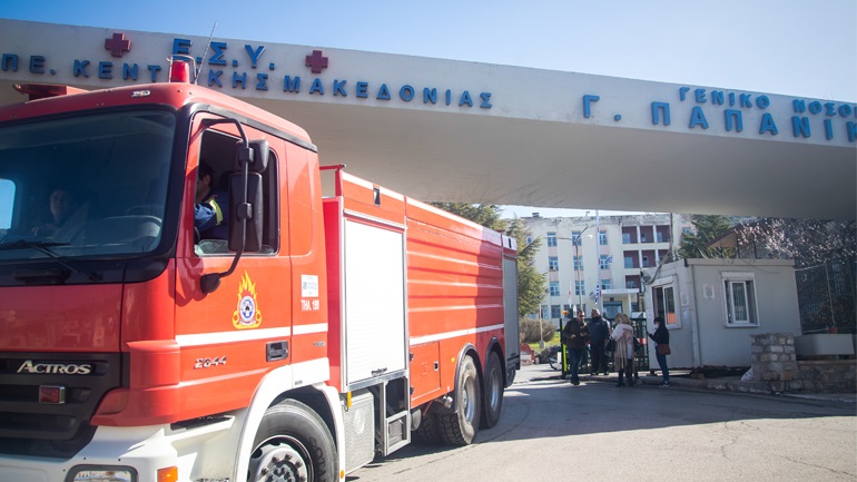 Από τσιγάρο ξέσπασε η φονική πυρκαγιά στο νοσοκομείο «Παπανικολάου» – Τι αναφέρει το πόρισμα