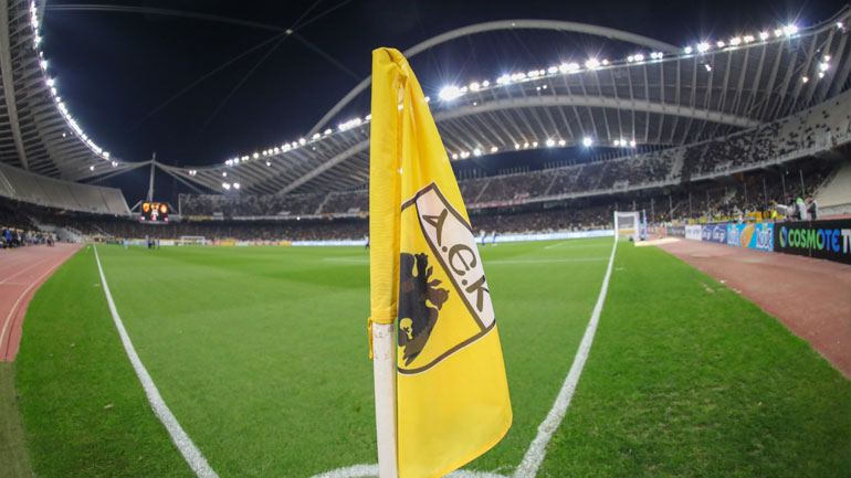 ΑΕΚ: Ανανεώθηκε έως το 2023 η σύμβαση με το ΟΑΚΑ