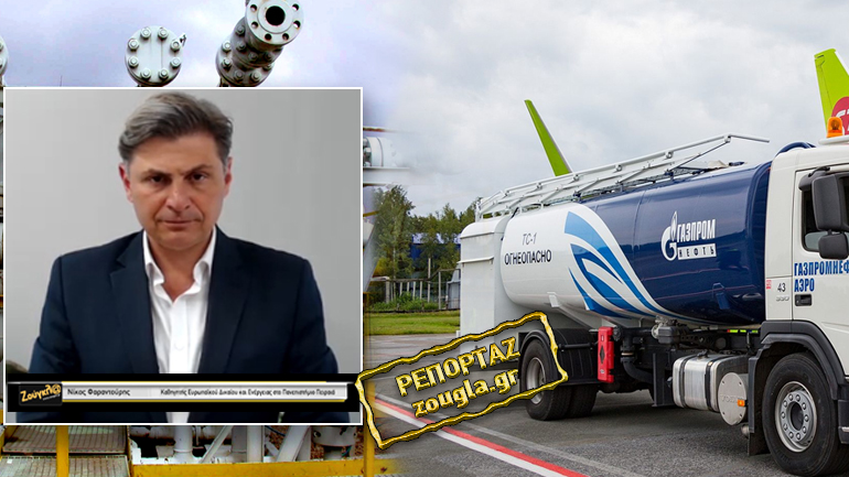 O γρίφος με τα ρούβλια και η αγορά φυσικού αερίου