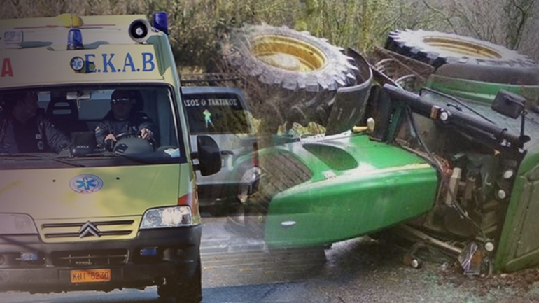 Κρήτη: Νεκρός 55χρονος αγρότης που καταπλακώθηκε από τρακτέρ