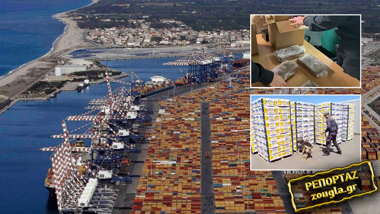 Φορτίο – μαμούθ με κόκα για τη Θεσσαλονίκη