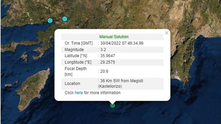 Σεισμός 3,2 Ρίχτερ ανοιχτά του Καστελόριζου