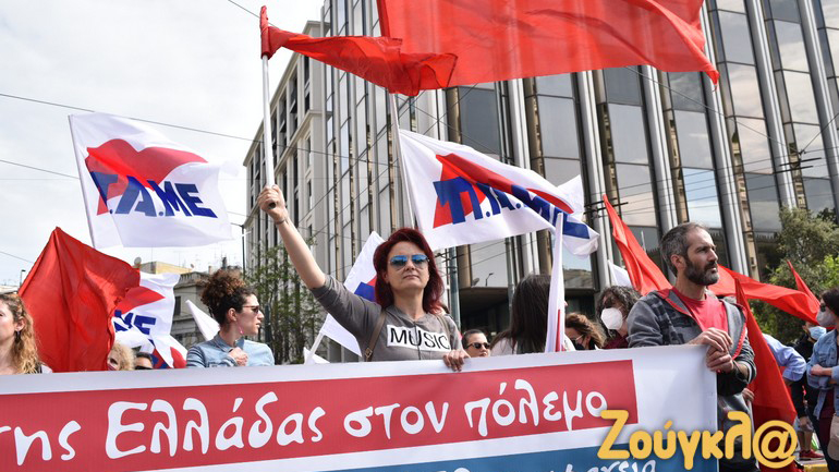 Ολοκληρώθηκαν οι απεργιακές συγκεντρώσεις για την Πρωτομαγιά Ολοκληρώθηκαν οι απεργιακές συγκεντρώσεις για την Πρωτομαγιά