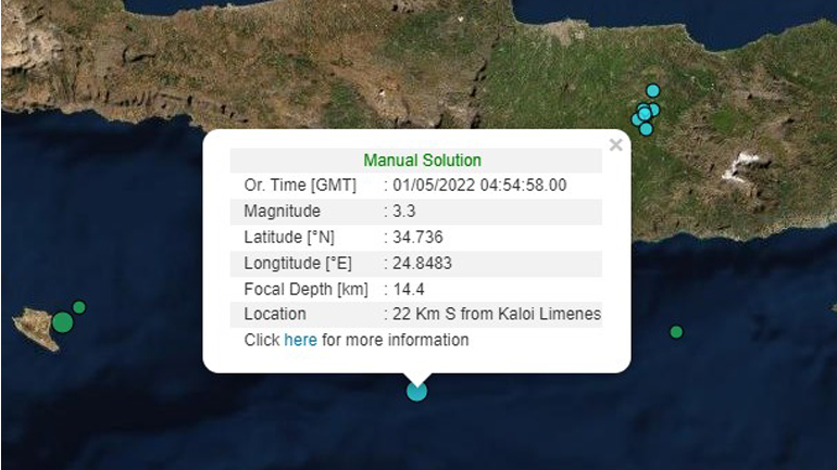 Σεισμός 3,3 Ρίχτερ ανοιχτά της Κρήτης