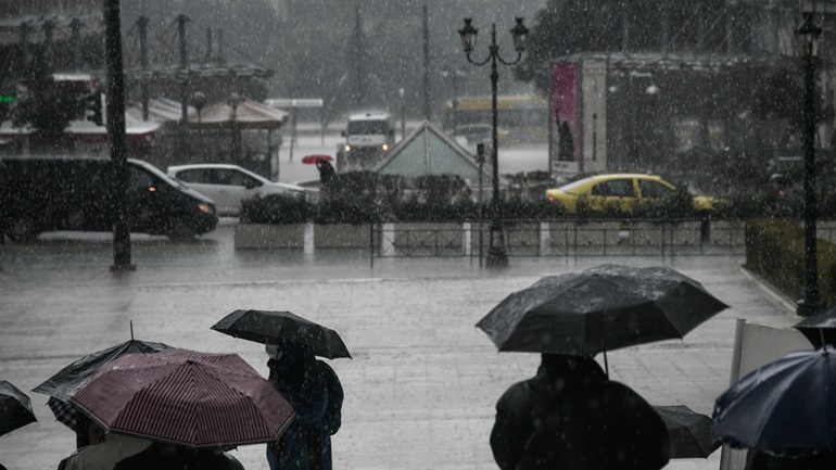 Ο καιρός σήμερα