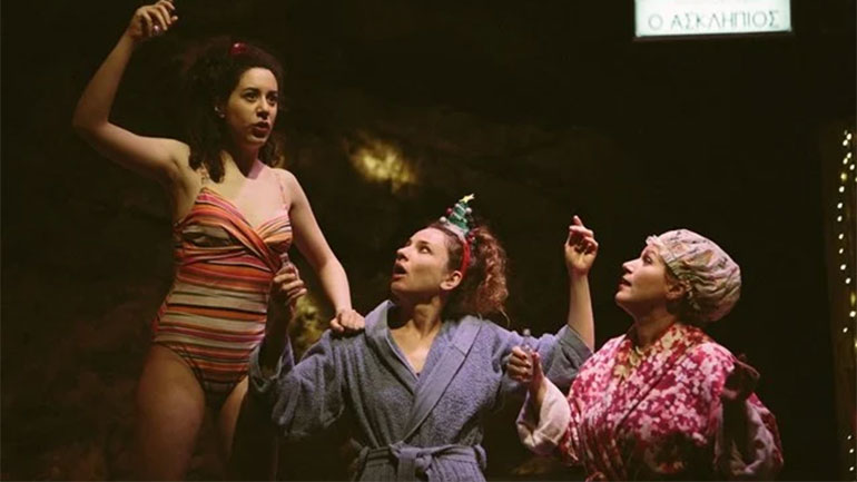 «Οι Λουόμενες» επιστρέφουν στο Θέατρο Skrow
