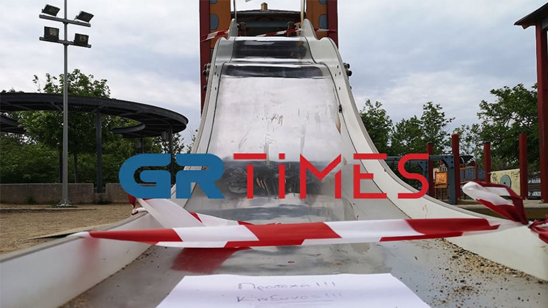 Θεσσαλονίκη: Έκλεισε παιδική χαρά μετά από σοκαριστικό ατύχημα με 8χρονη – Μήνυση από τη μητέρα