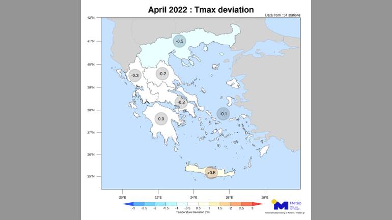 Meteo: Κοντά στον μέσο όρο της περιόδου 2010-2019 η θερμοκρασία του φετινού Απριλίου