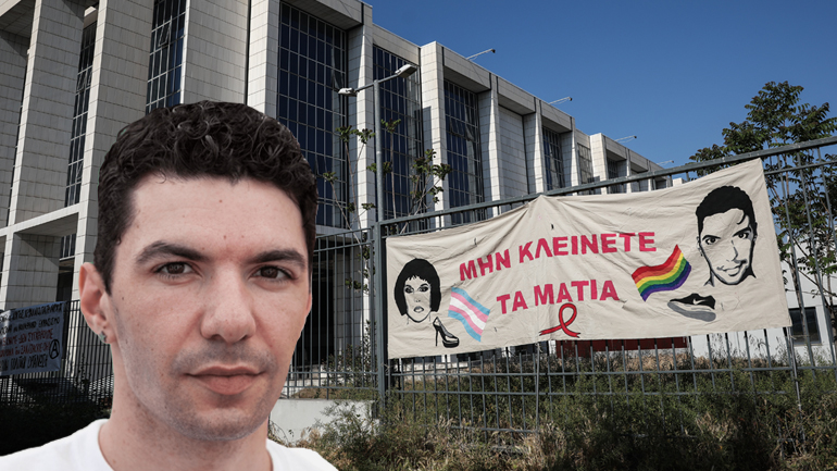 Ένοχοι για κακούργημα οι δολοφόνοι του Ζακ