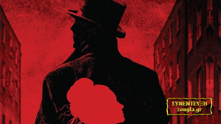 Ο συγγραφέας Μάρκος Απέργης μάς συστήνει το μυθιστόρημά του «Το σημάδι του δράκου»