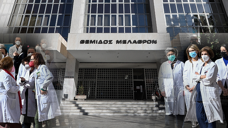 Αντισυνταγματικές οι μνημονιακές περικοπές στους γιατρούς του ΕΣΥ