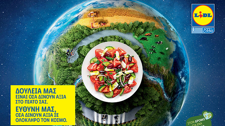 Για τη Lidl Ελλάς η βιώσιμη επιχειρηματικότητα είναι μονόδρομος
