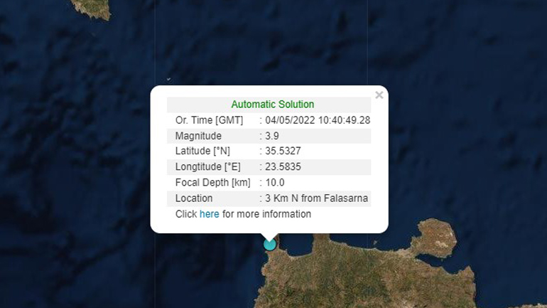 Σεισμός 3,9 Ρίχτερ στην Κρήτη