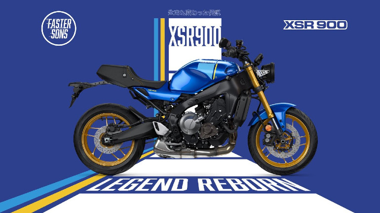 Τι να μας ετοιμάζει η Yamaha με το XSR GP;