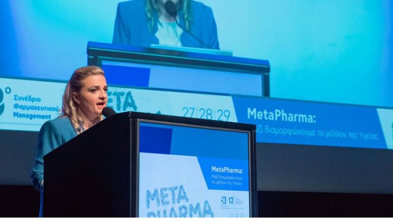 13ο Συνέδριο Φαρμακευτικού Management: Η πολυδιάστατη επίδραση της πανδημίας στο χώρο της Υγείας