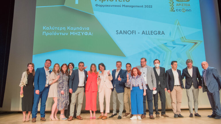 Κορυφαία διάκριση για τη Sanofi στα Αριστεία Φαρμακευτικού Management 2022