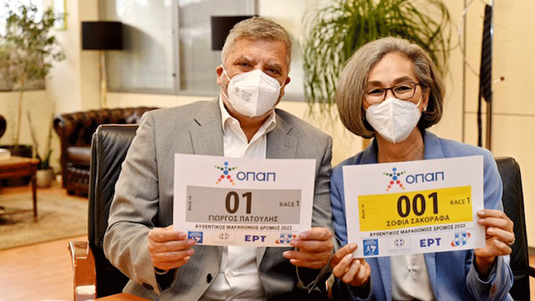 Ο περιφερειάρχης Αττικής Γιώργος Πατούλης και η πρόεδρος του ΣΕΓΑΣ Σοφία Σακοράφα ανοίγουν τις εγγραφές του 39ου Μαραθωνίου Αθήνας