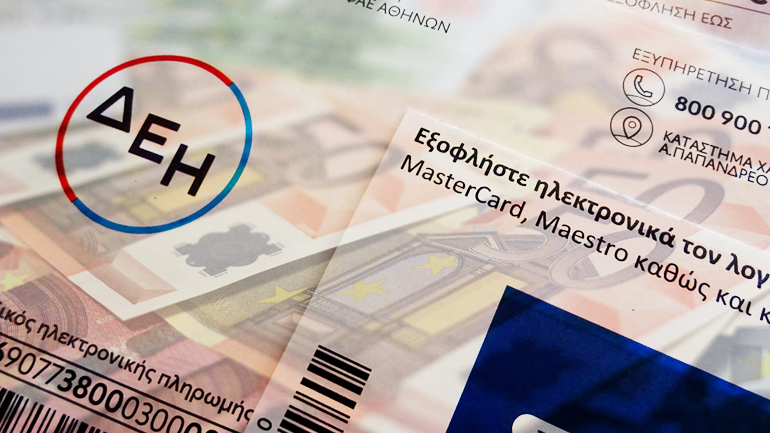 Αναλυτικά όλα τα μέτρα στήριξης