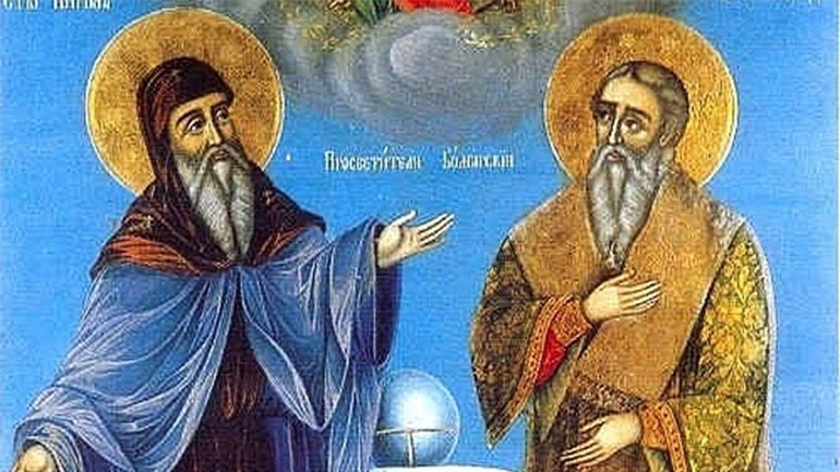 Θεσσαλονίκη: Διεθνές συνέδριο για τους Αγίους Κύριλλο και Μεθόδιο