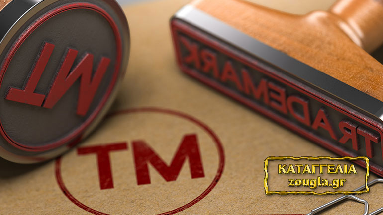 «Ανελέητη μάχη» για τα εμπορικά σήματα μεταξύ Δημοσίου και Ιδιωτών