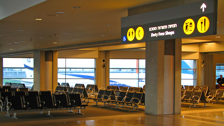Ισραήλ: Τέλος στα υποχρεωτικά τεστ Covid-19 στις αφίξεις του αεροδρομίου Ισραήλ: Τέλος στα υποχρεωτικά τεστ Covid-19 στις αφίξεις του αεροδρομίου