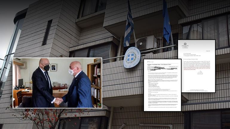 Διπλωματία Α.Ε. εκποίησε περιουσιακά στοιχεία του Δημοσίου Διπλωματία Α.Ε. εκποίησε περιουσιακά στοιχεία του Δημοσίου