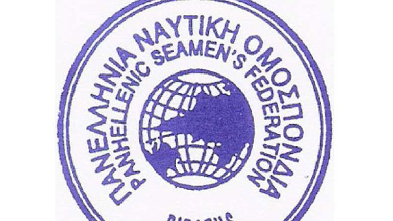 «Μπαράζ» ελέγχων για εργασιακά θέματα στα πλοία της ακτοπλοΐας προαναγγέλλει η ΠΝΟ